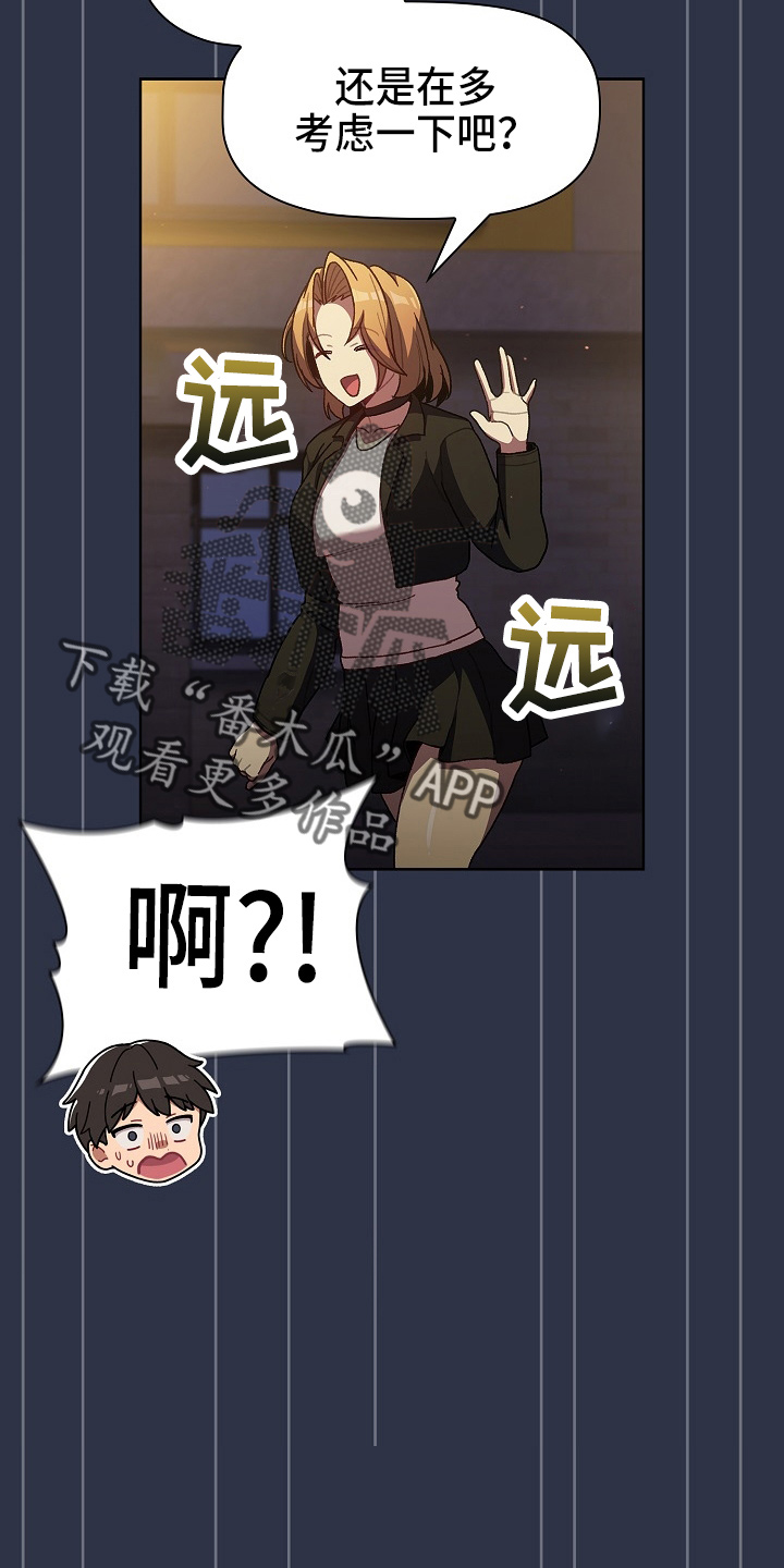 第66章：会议17