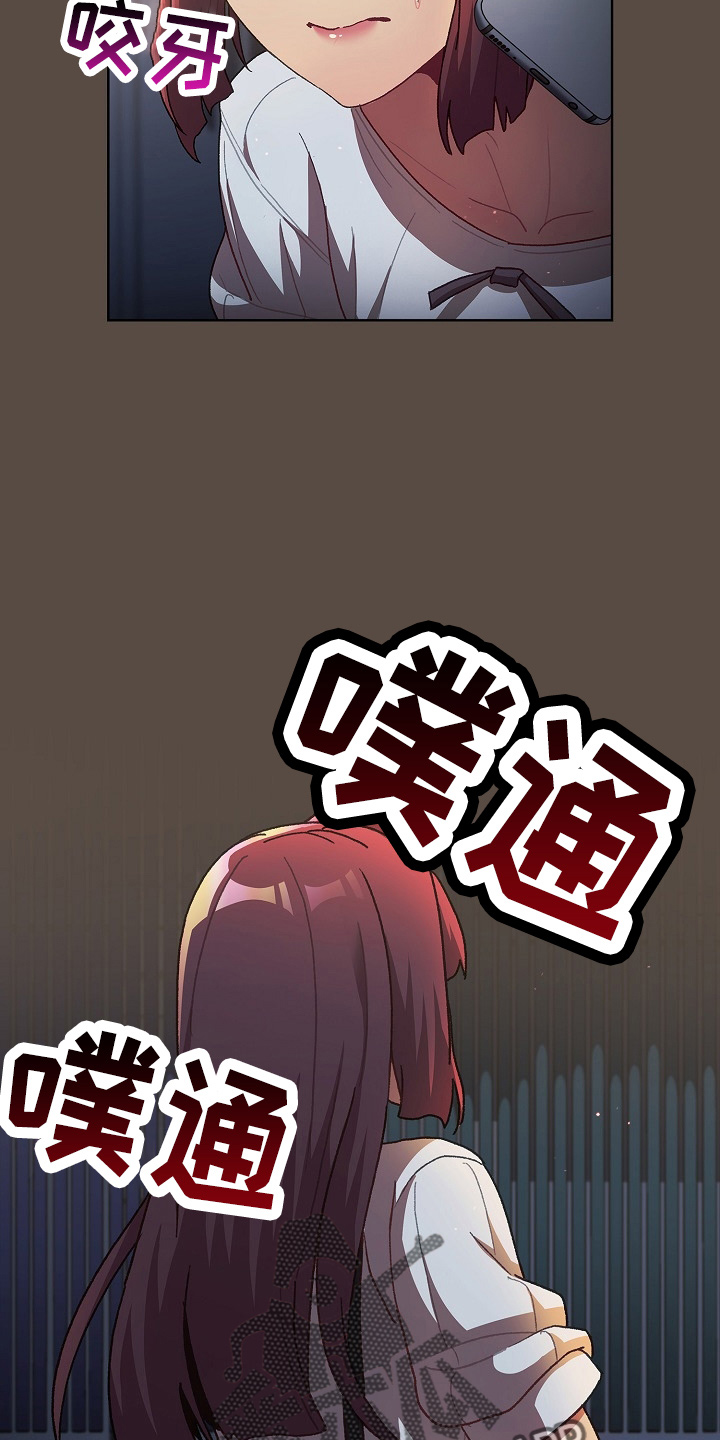 第71章：恼火5