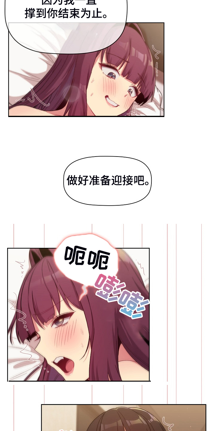 第54章：没人不喜欢她1