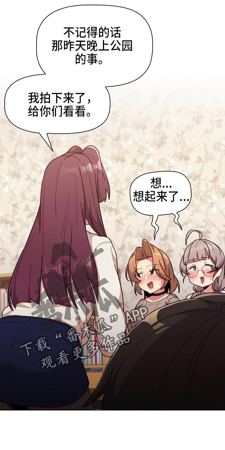 第66章：会议28