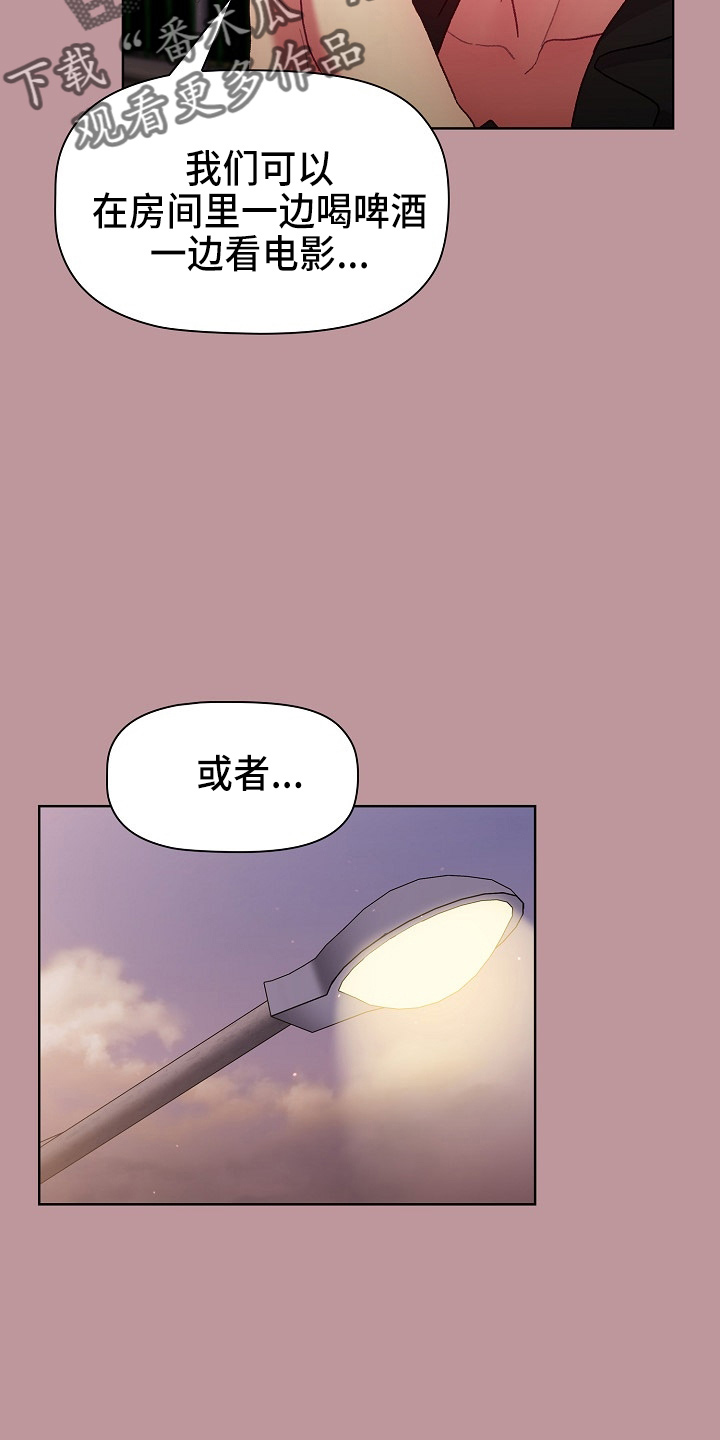第65章：结婚吧23
