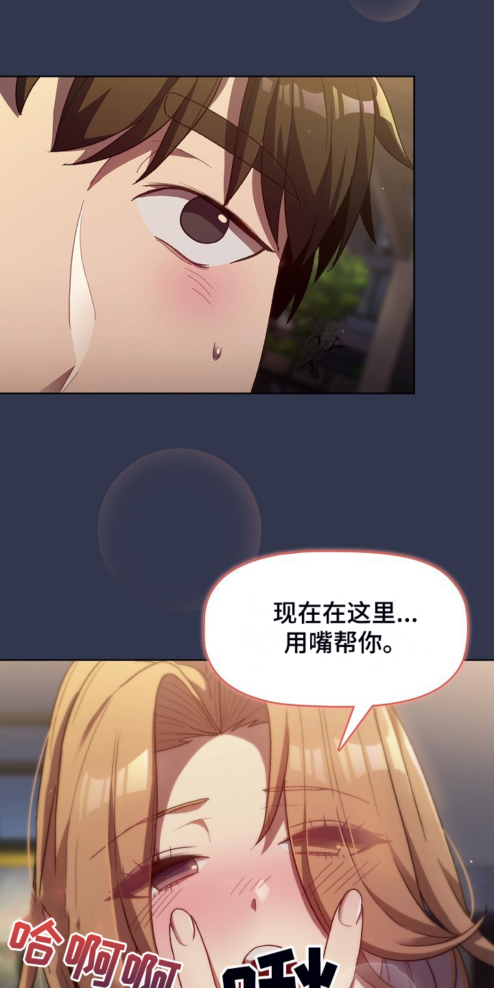 第59章：复杂的关系23