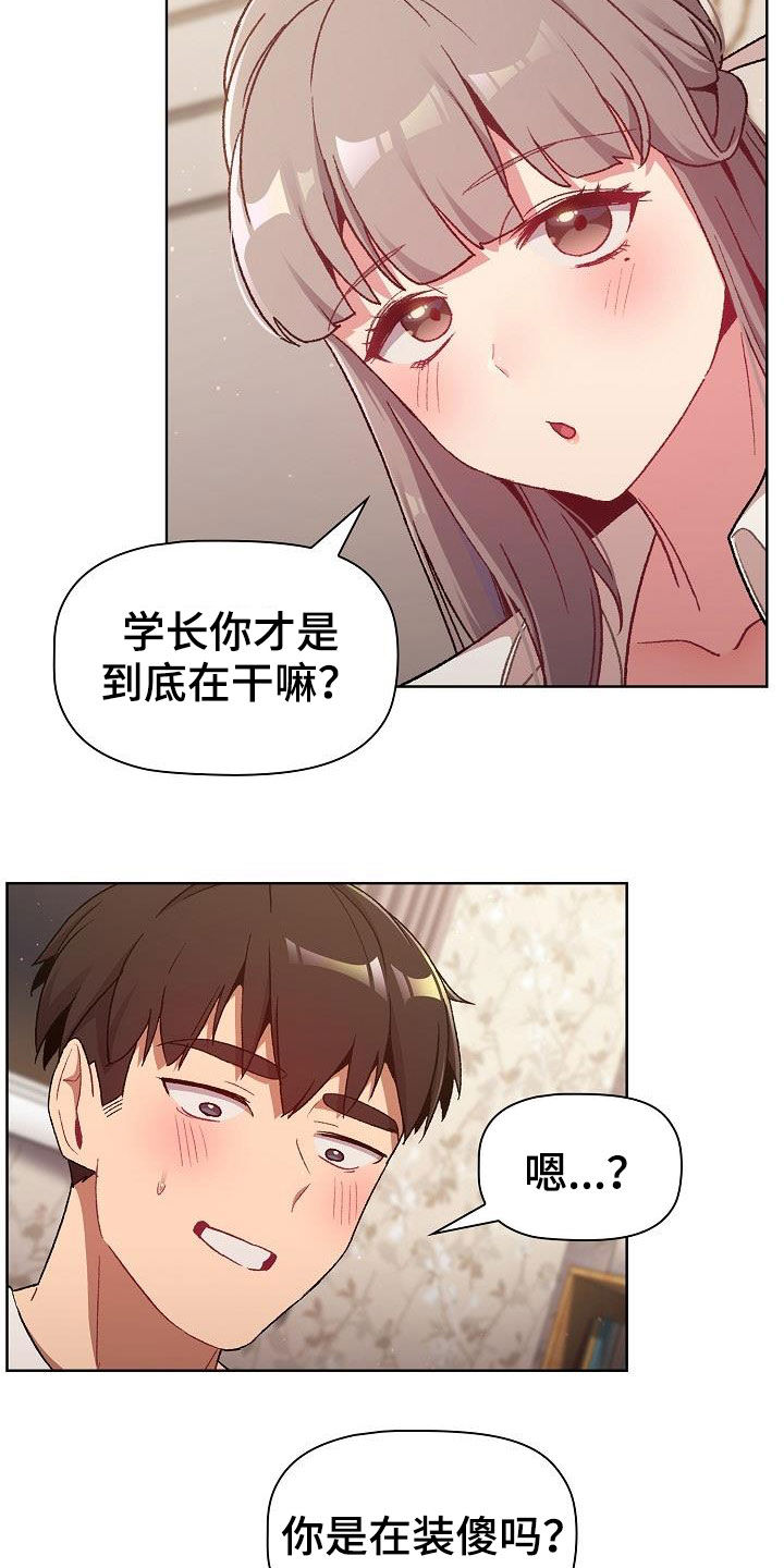第36章：报仇1