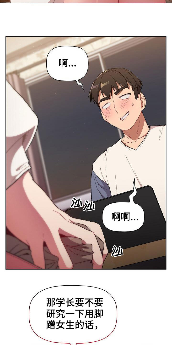 第35章：学习26