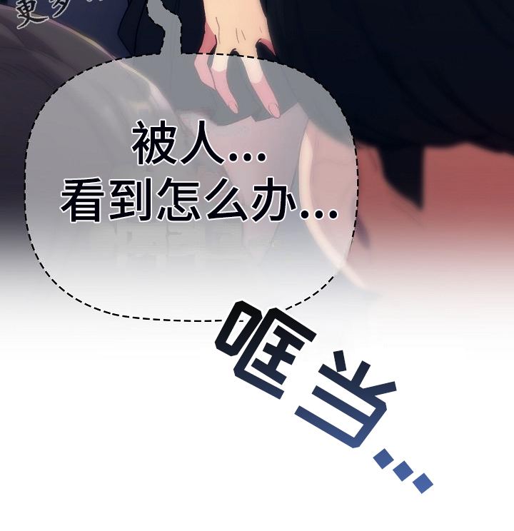 第62章：想不到我也这样32