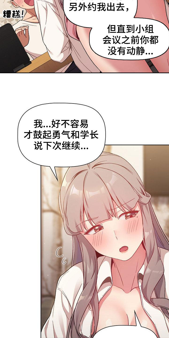 第36章：报仇4
