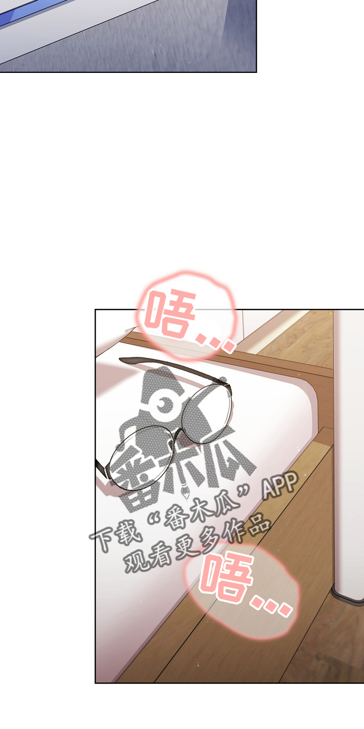 第75章：找到5