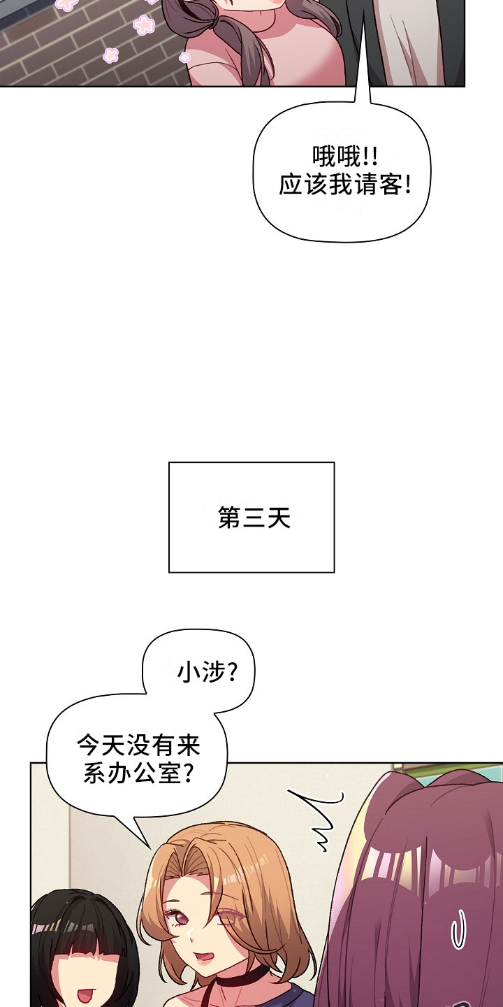 第77章：低气压12
