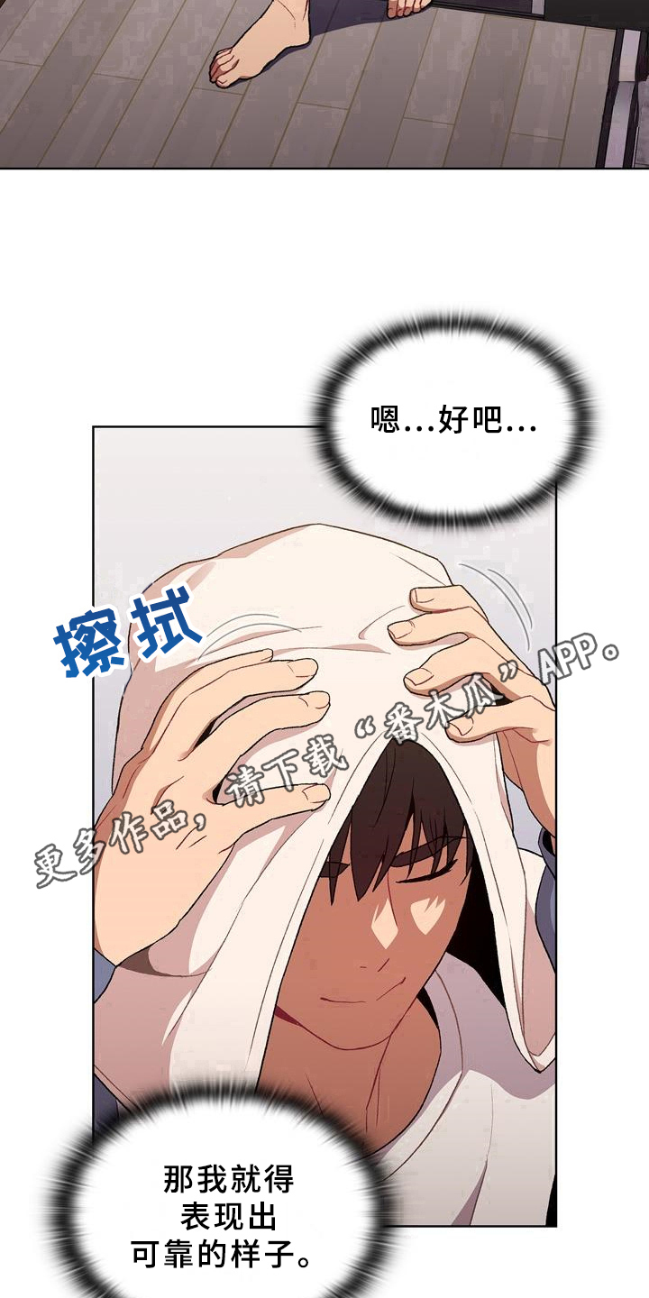 第20章：可靠18