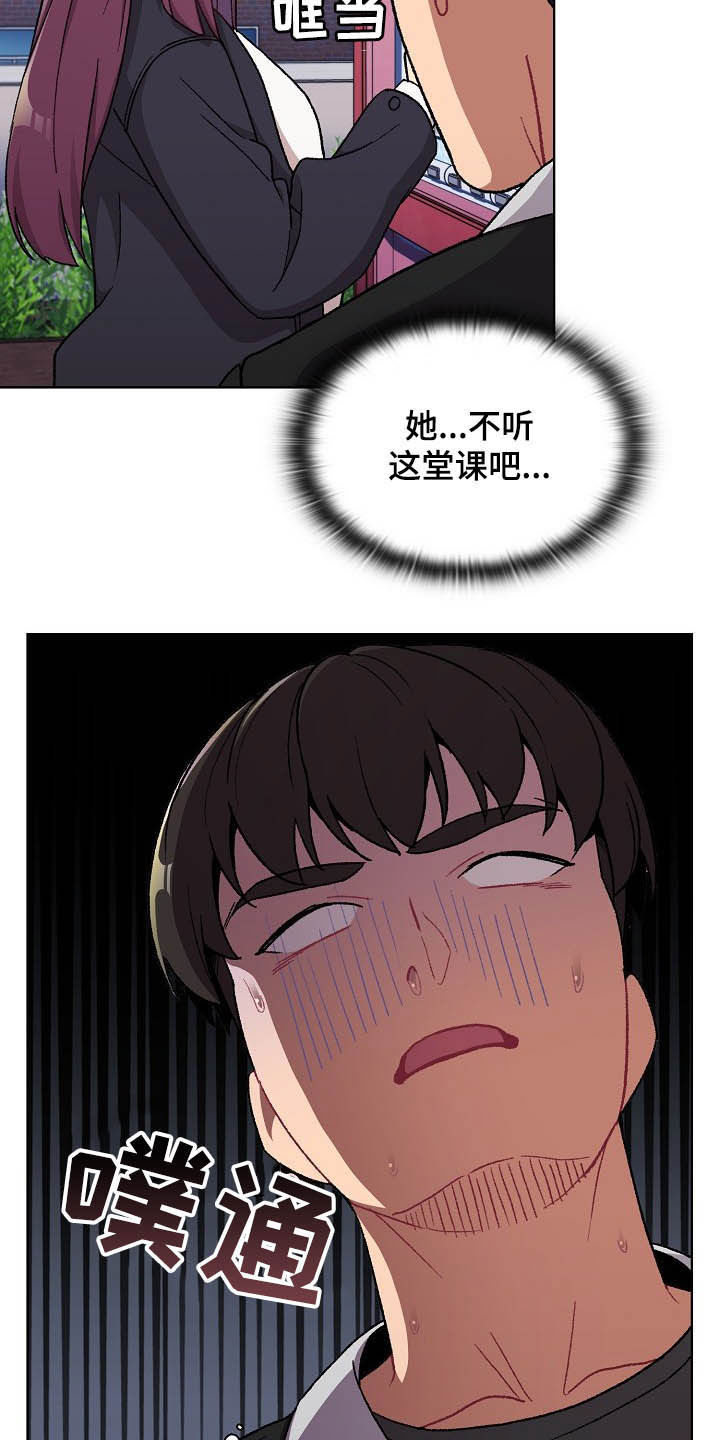 第27章：道歉2
