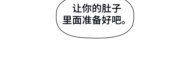 第53章：胜负未分32