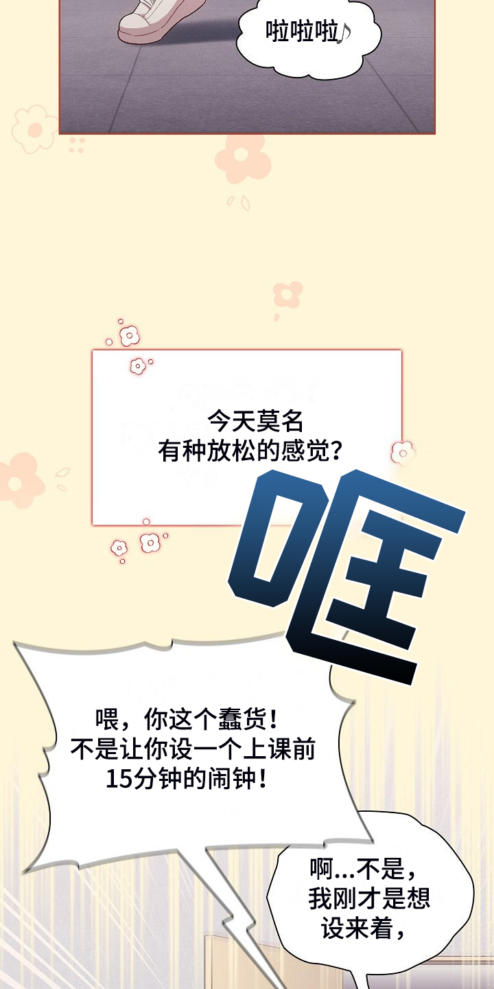 第57章：无巧不成书25