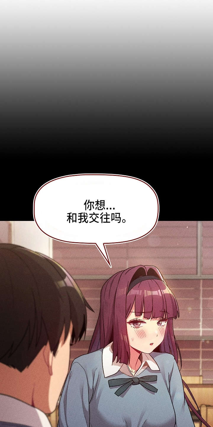 第64章：女朋友16