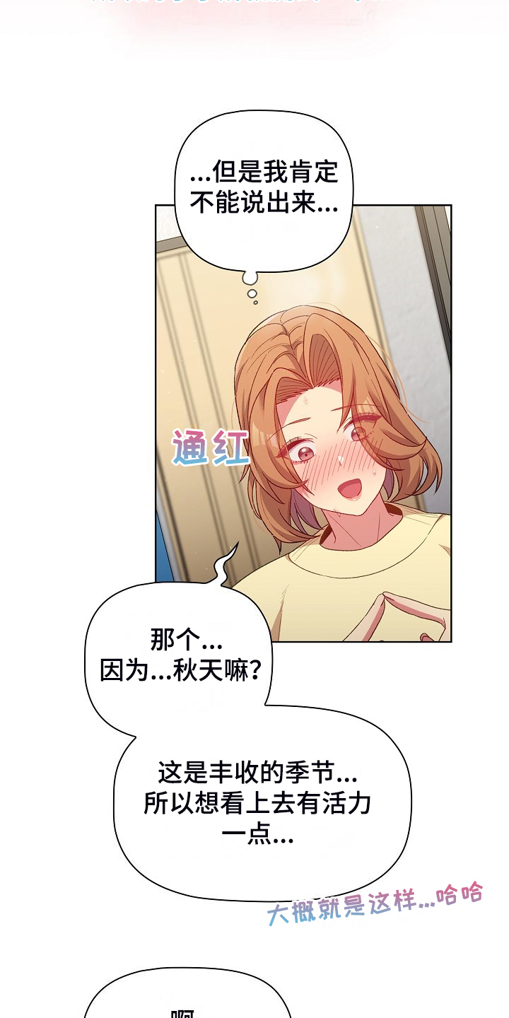 第57章：无巧不成书15