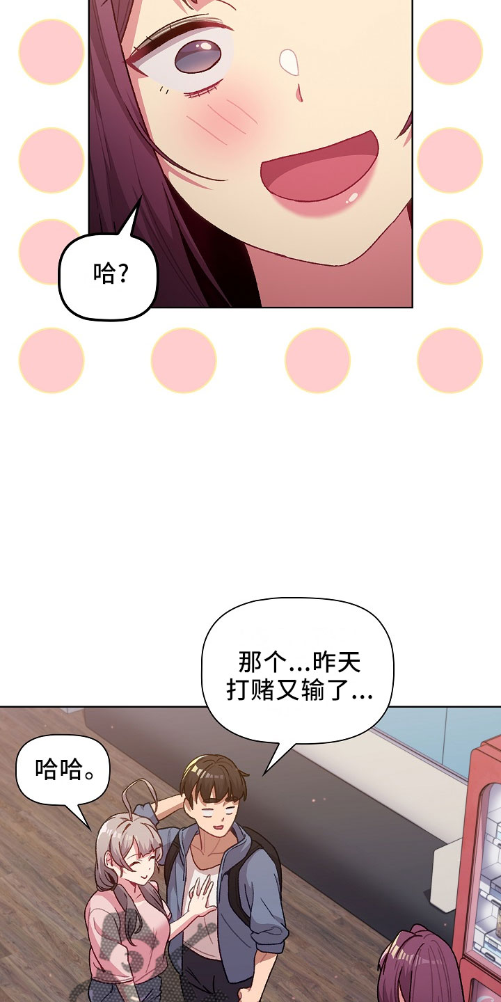 第77章：低气压9