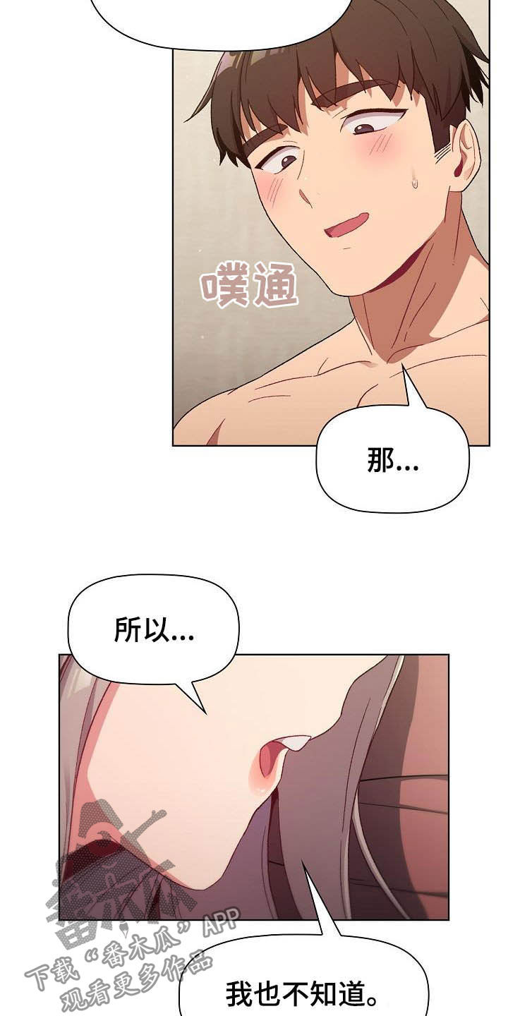 第41章：保留12