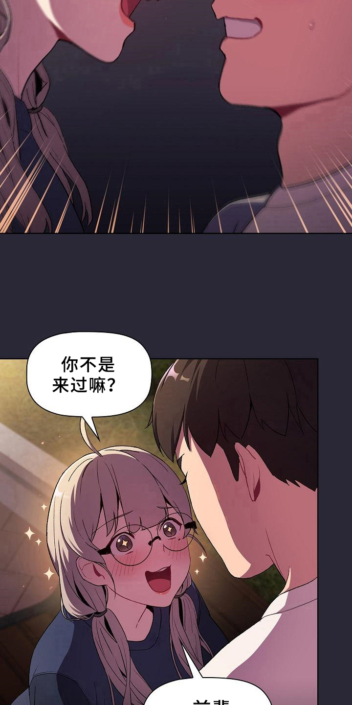 第17章：画画6