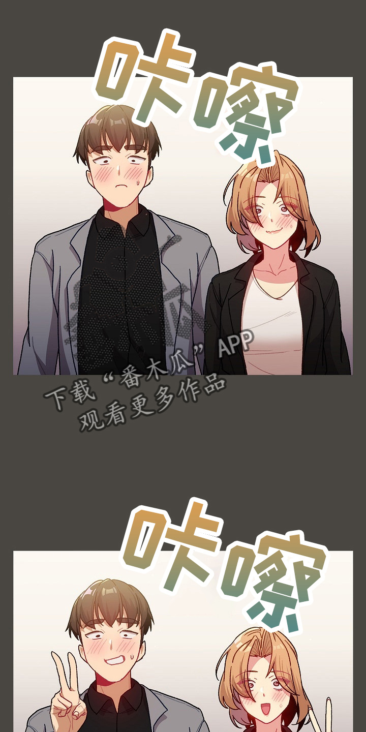 第65章：结婚吧6