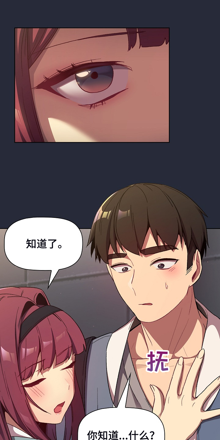 第44章：奇怪的要求20
