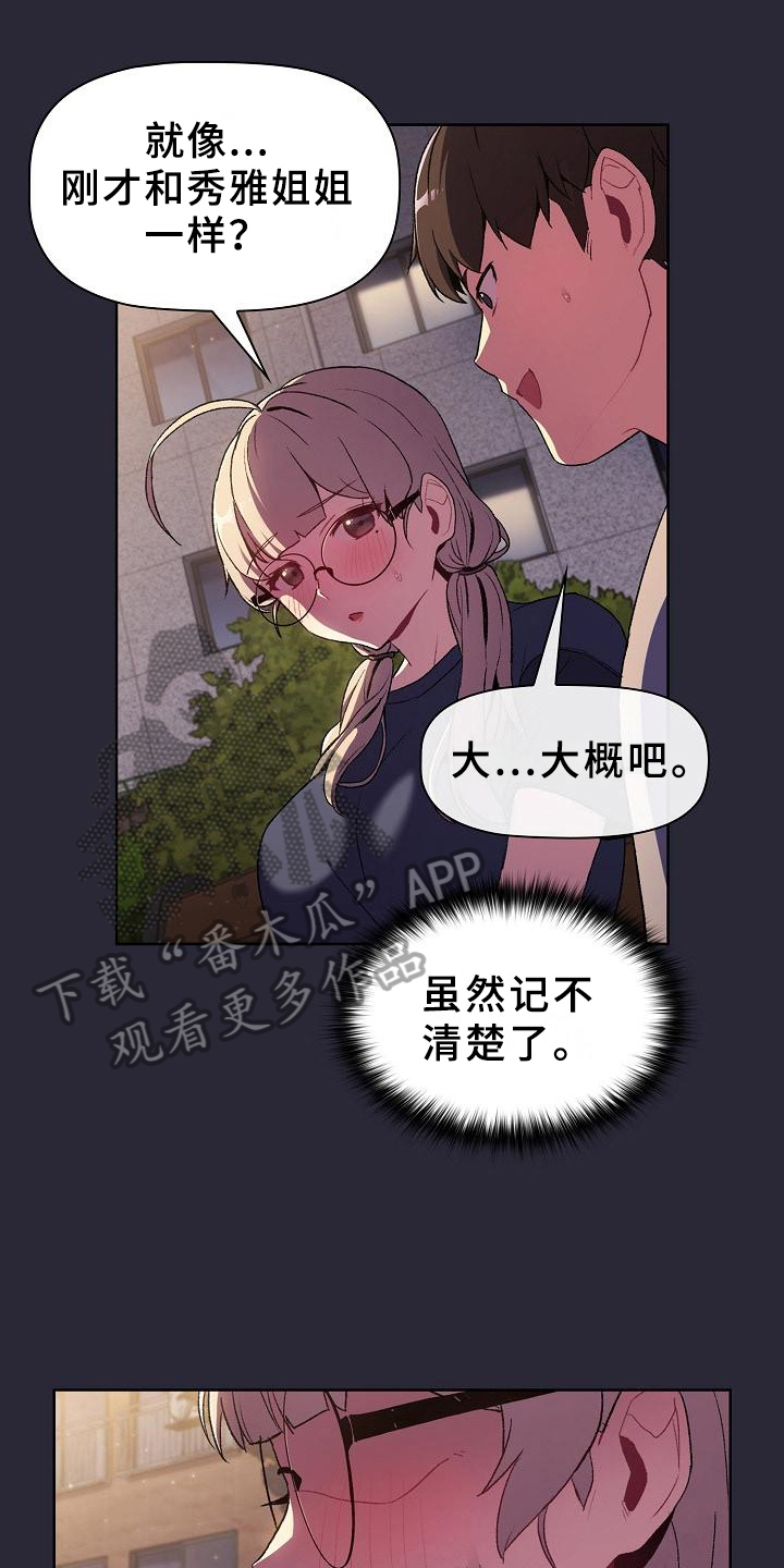 第17章：画画0