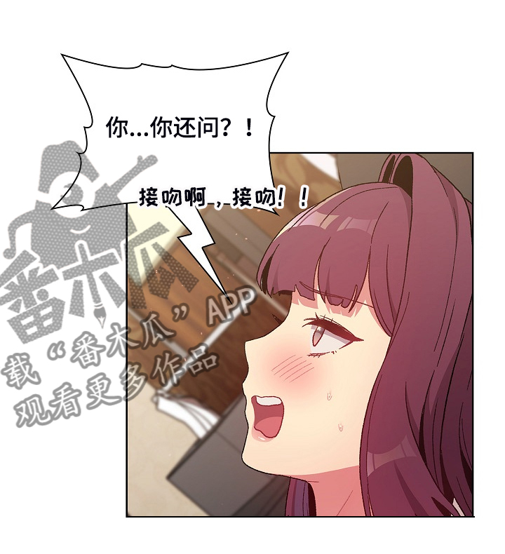 第52章：无所谓了吗10