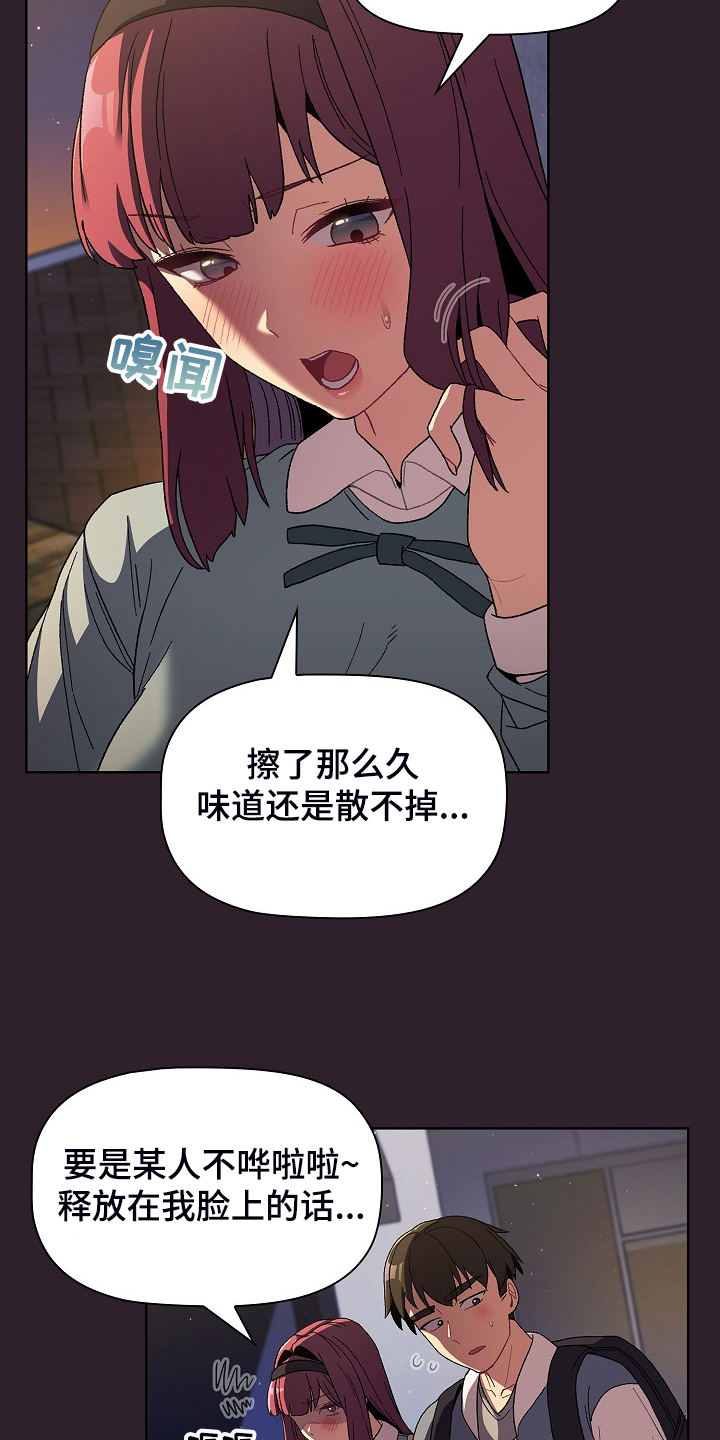 第49章：关键时打断17