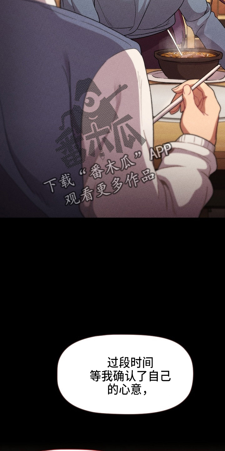 第64章：女朋友17