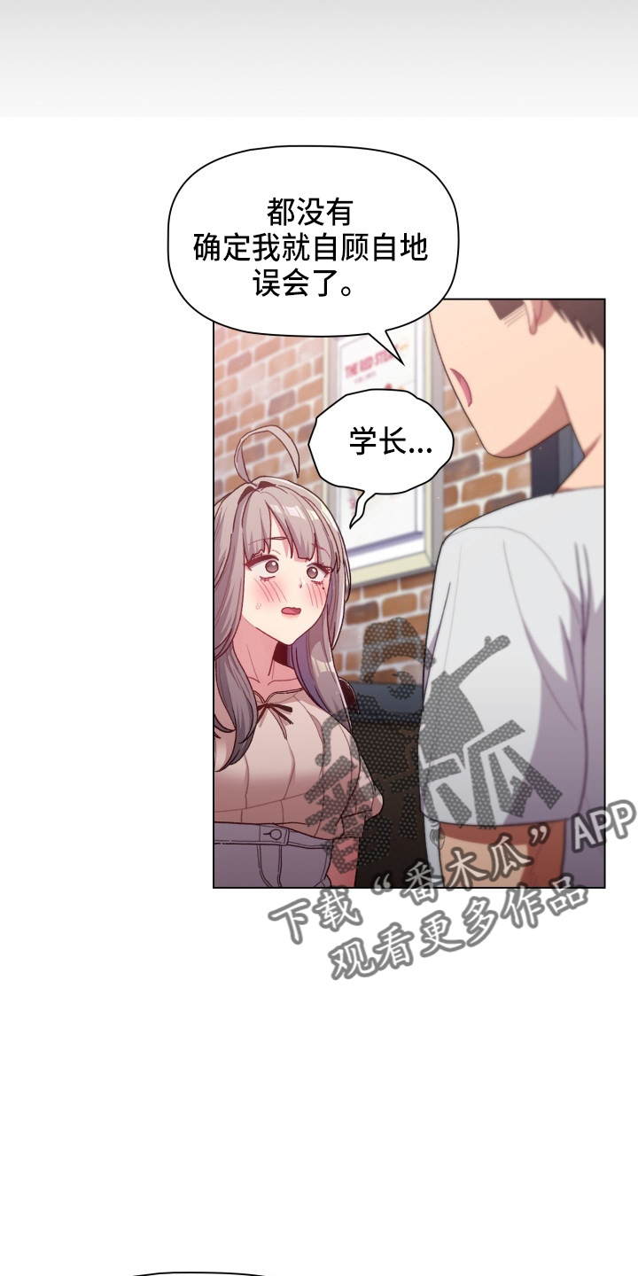 第69章：不要脸19