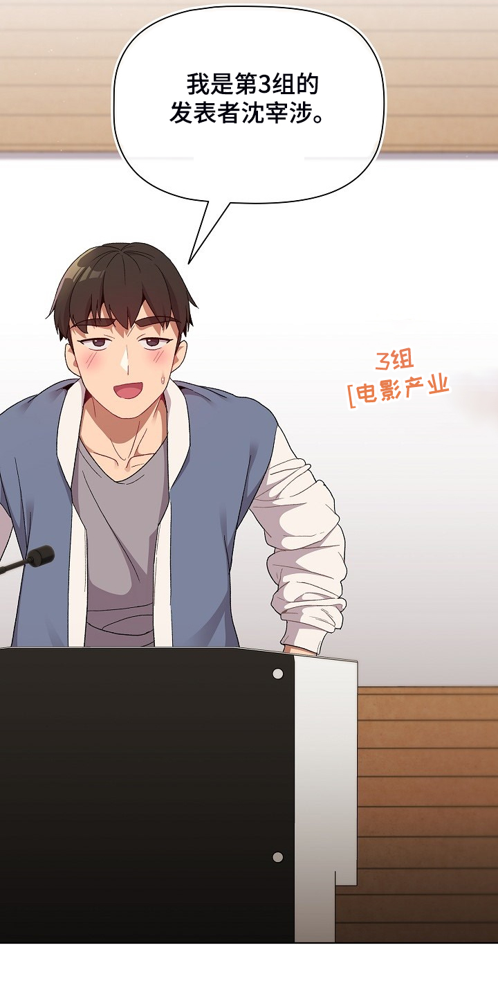 第43章：这也行9