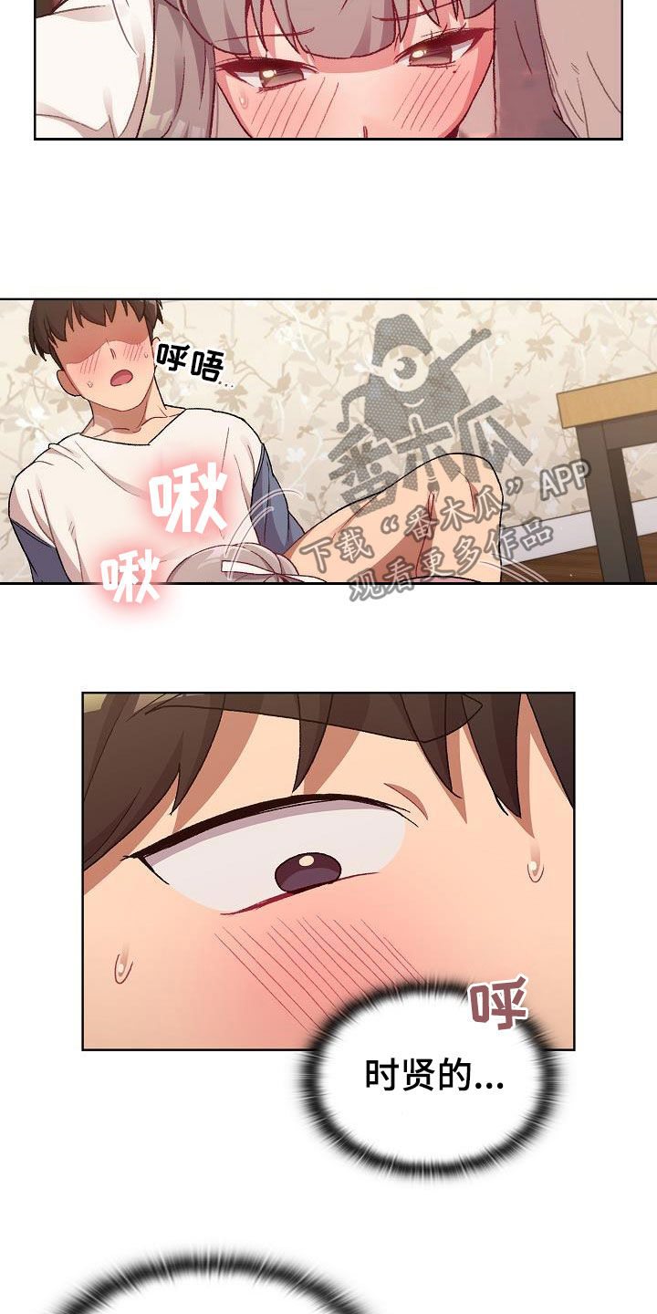 第36章：报仇17