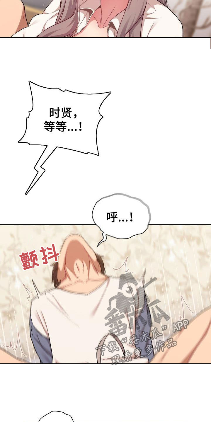 第36章：报仇9