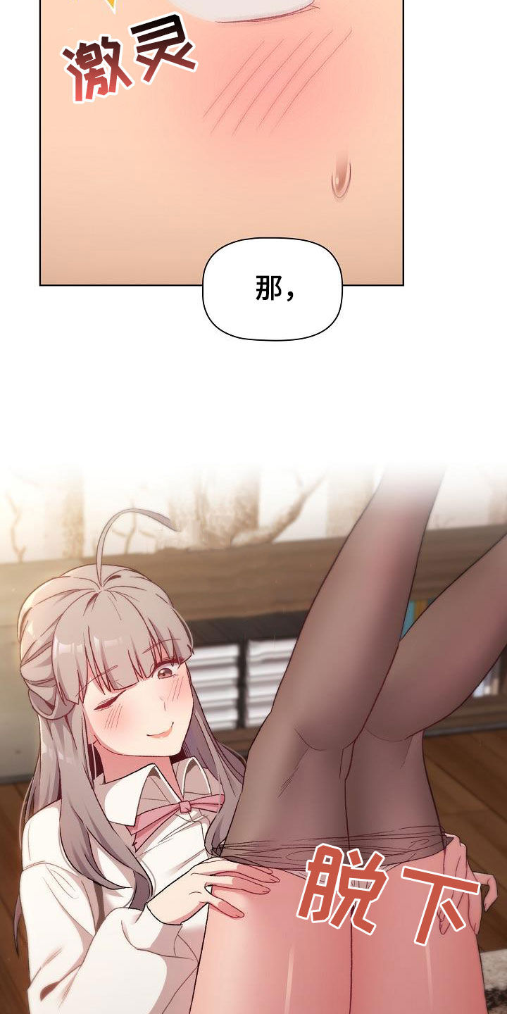 第35章：学习25