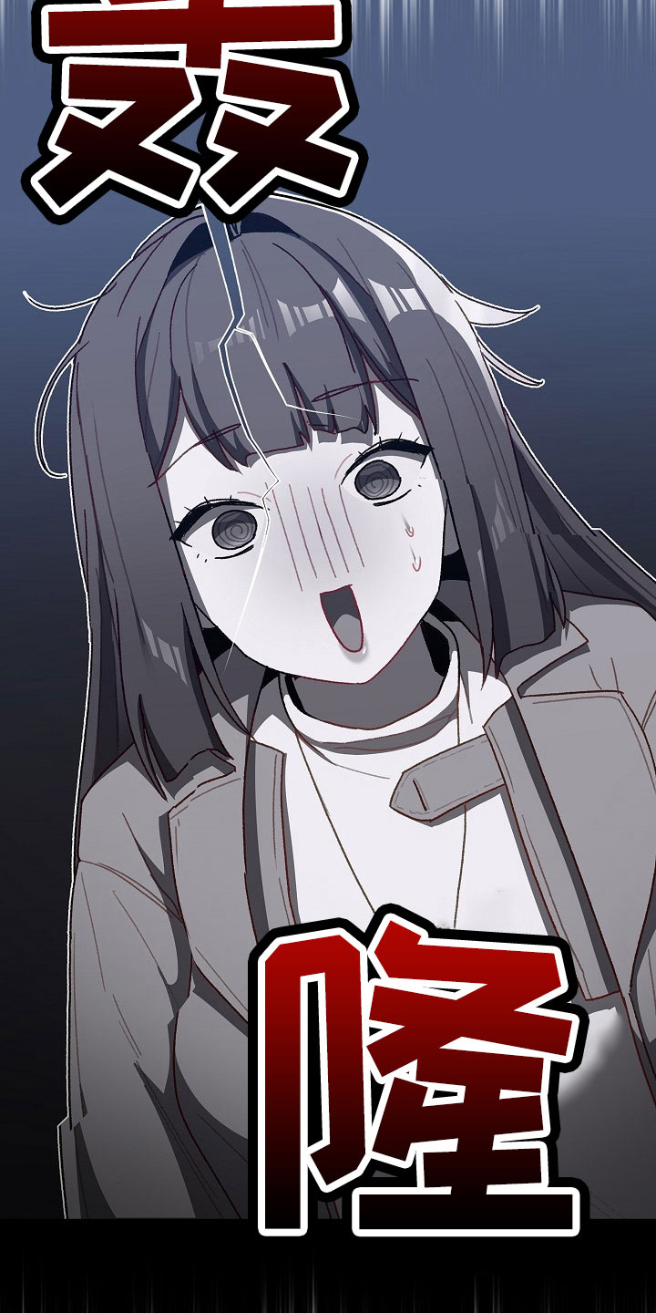 第79章：不行9
