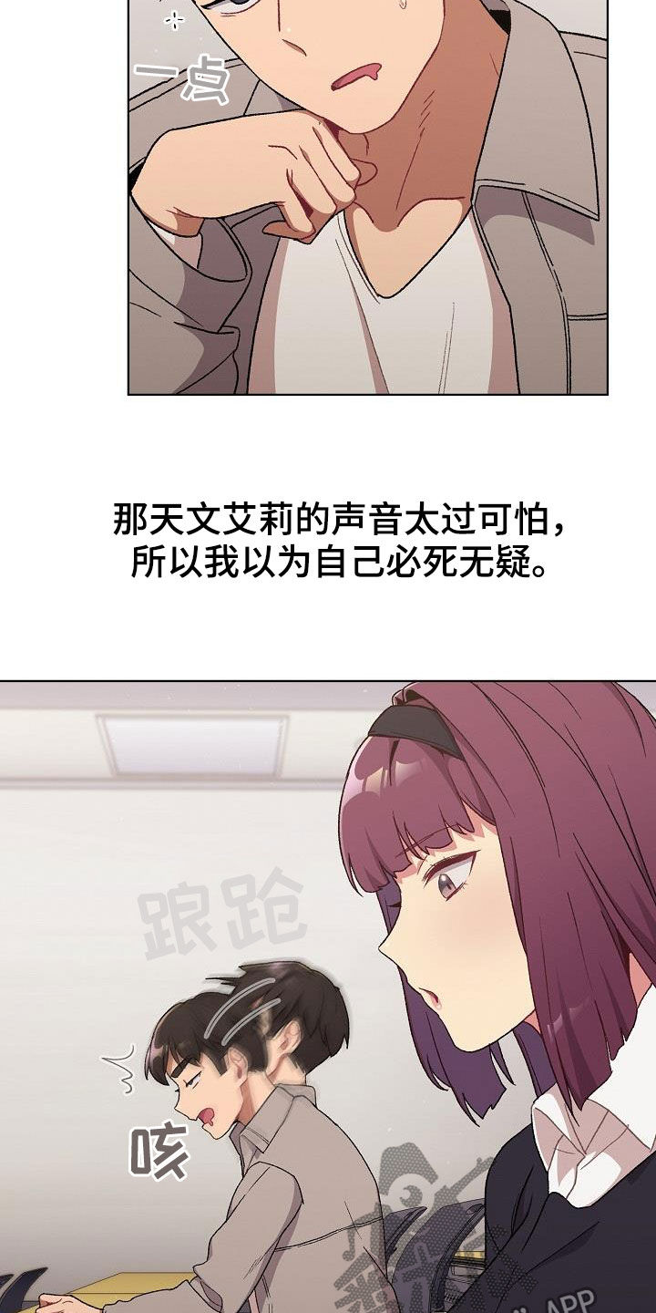 第34章：改变1
