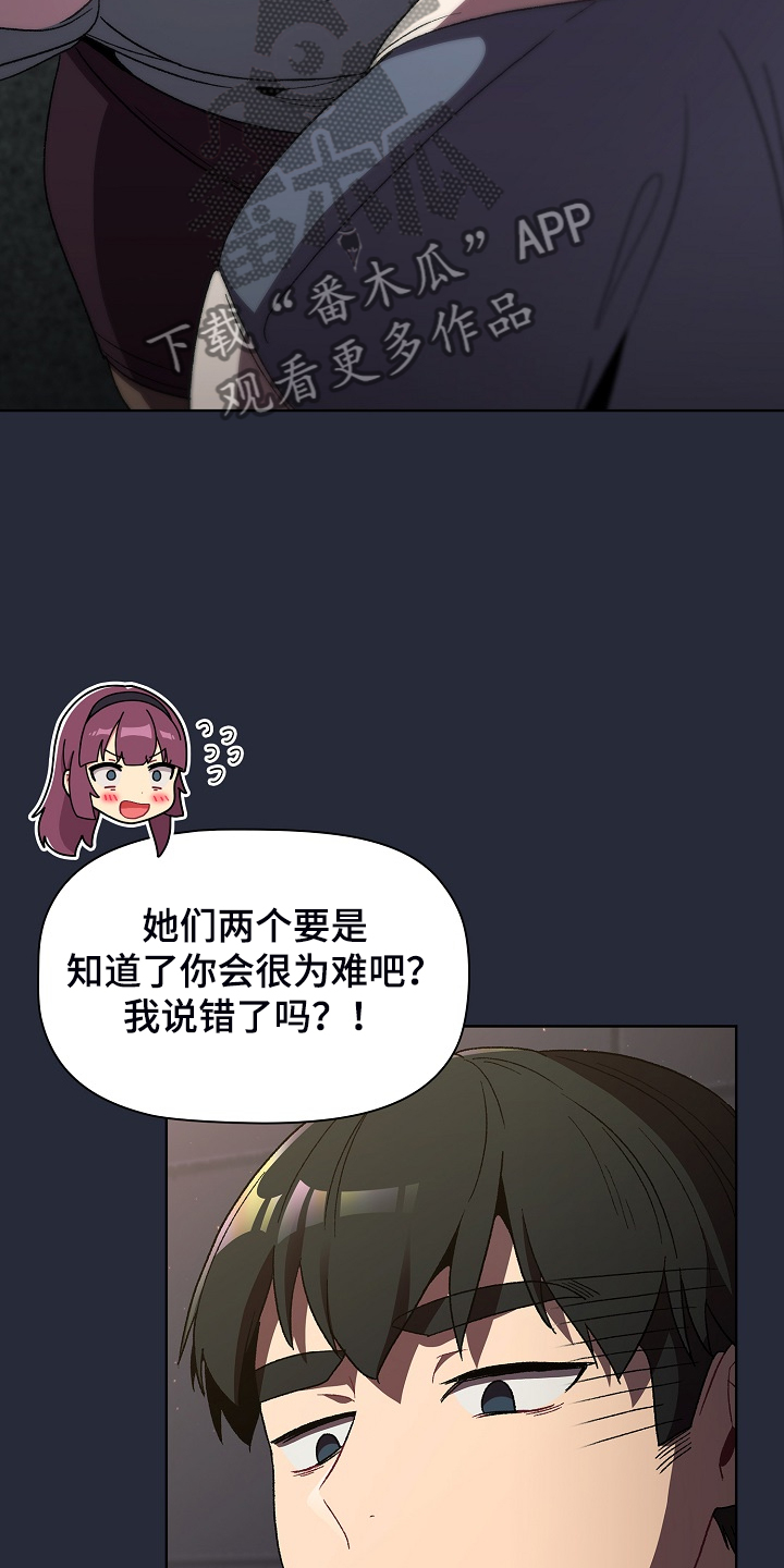 第44章：奇怪的要求28
