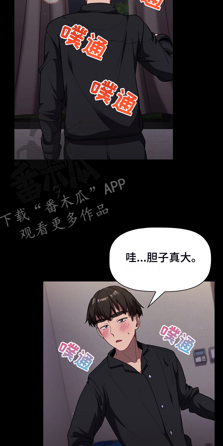 第62章：想不到我也这样5
