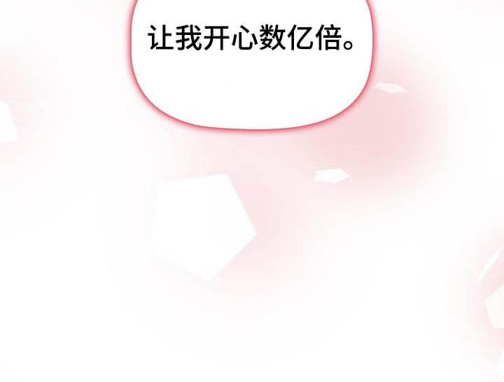 第42章：小秘密7