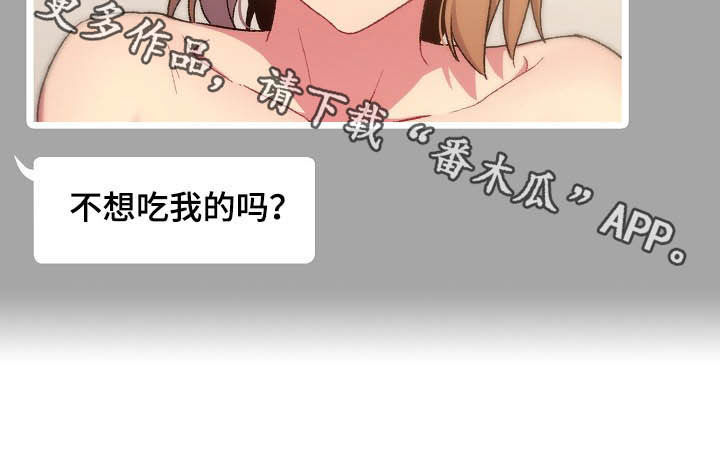 第29章：照片26