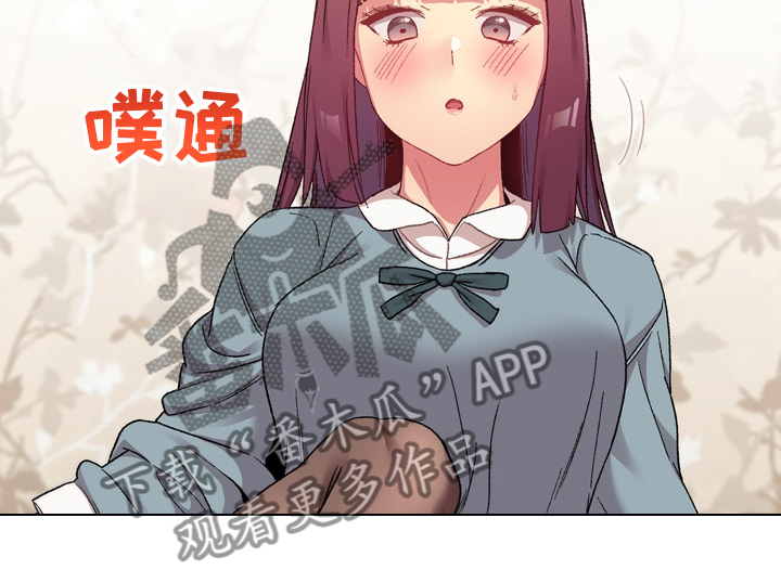 第45章：亲脚？9