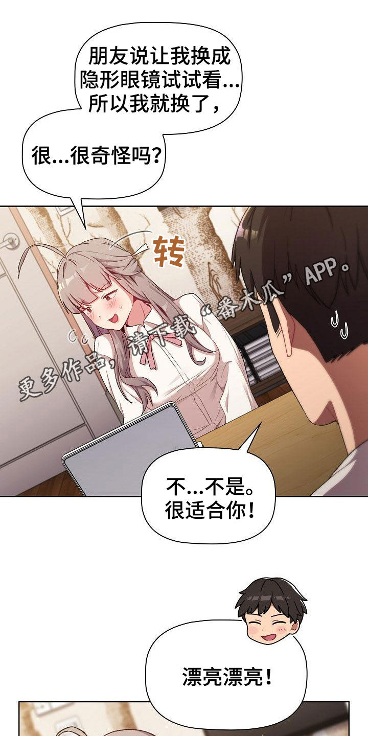第35章：学习0