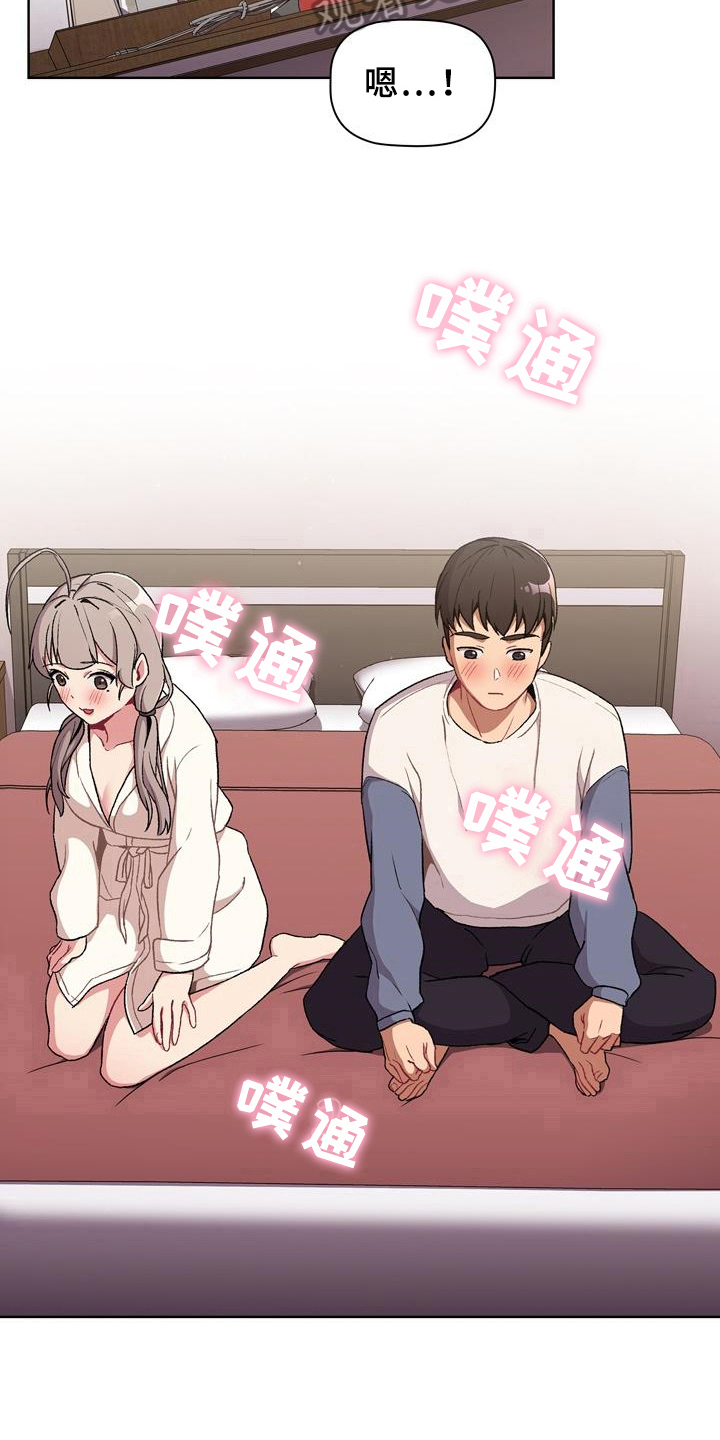 第21章：观察5
