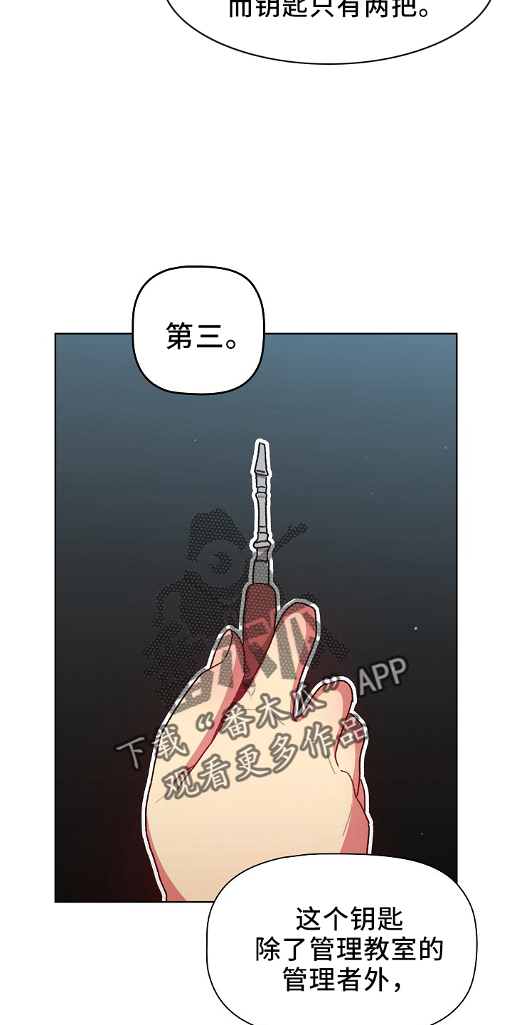 第75章：找到20