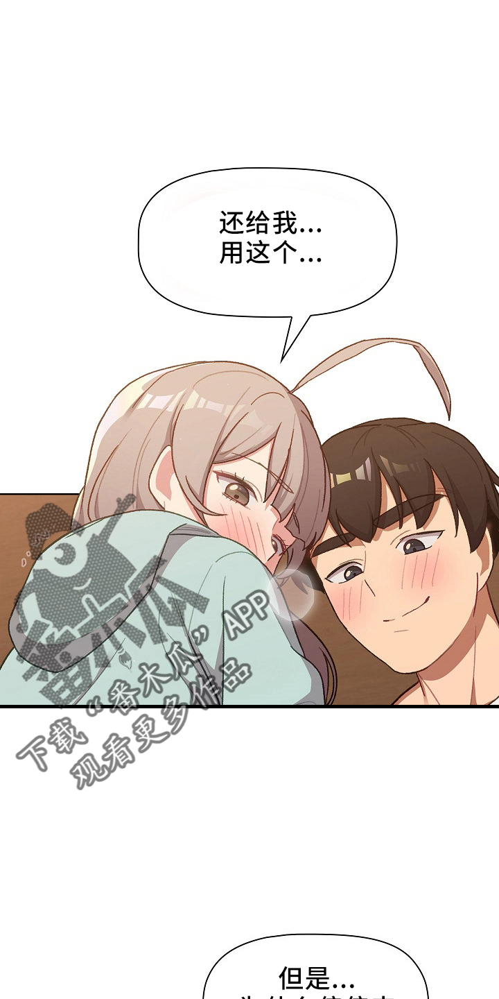 第75章：找到10