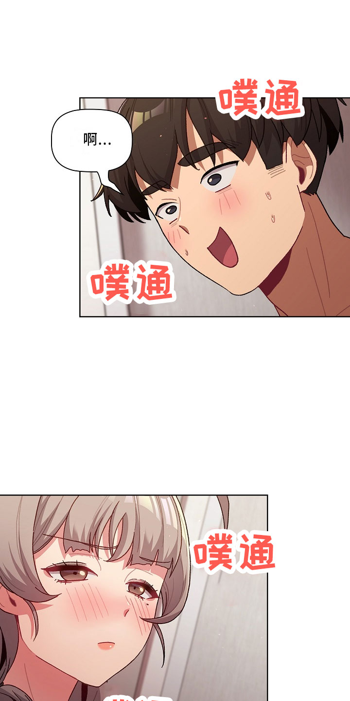 第76章：专属0