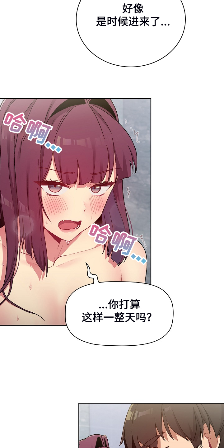 第50章：欲盖弥彰19