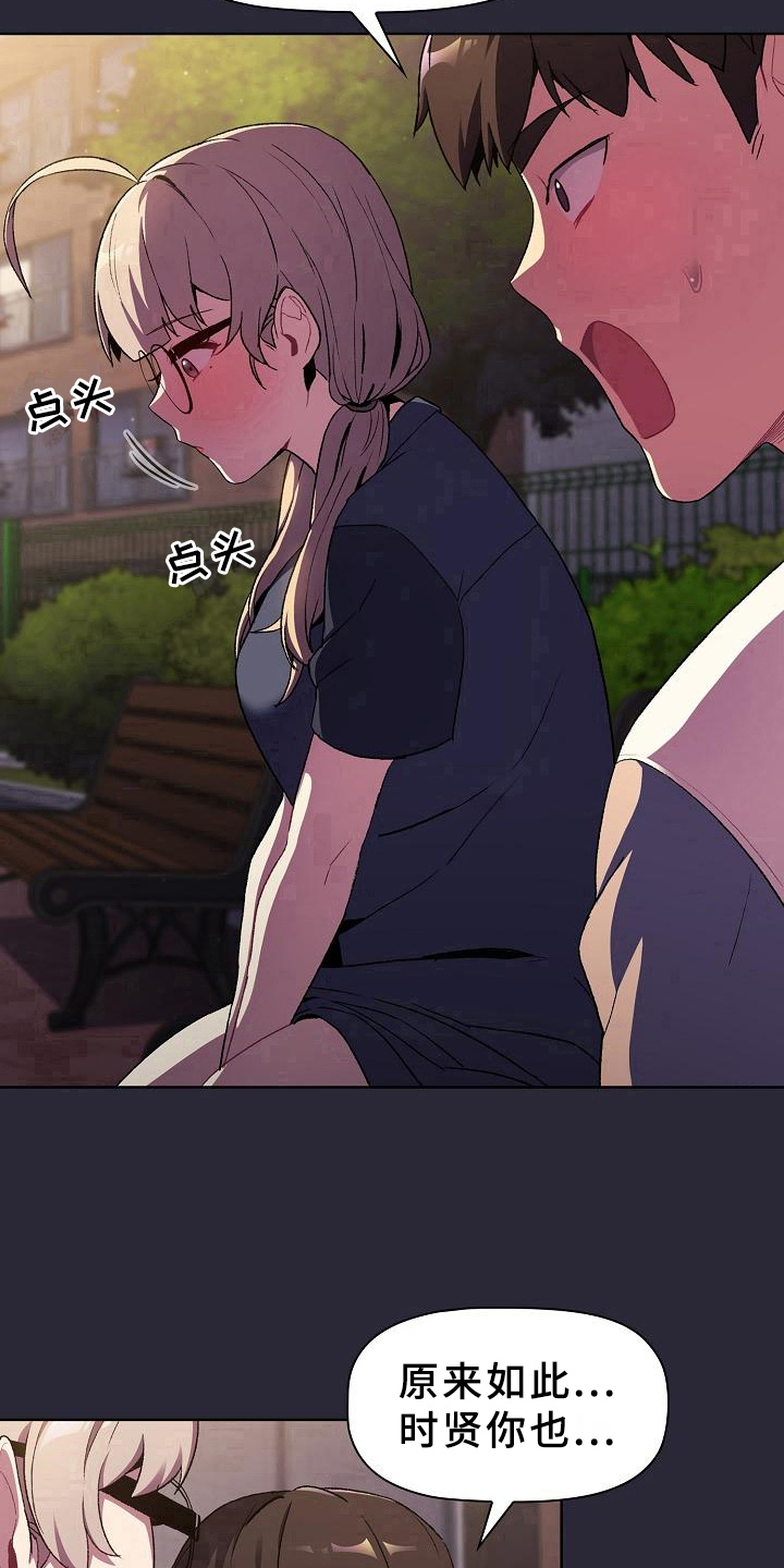 第16章：问题12