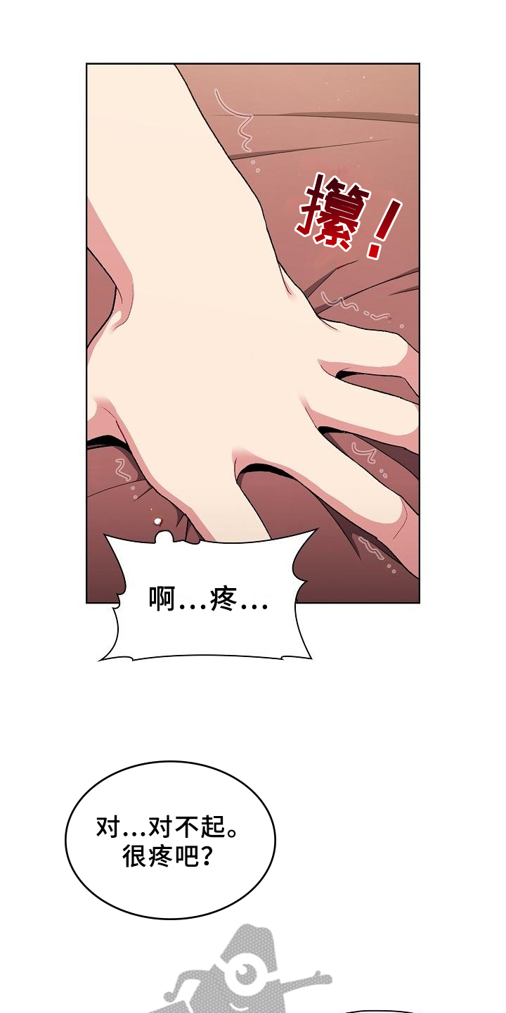 第23章：要求14
