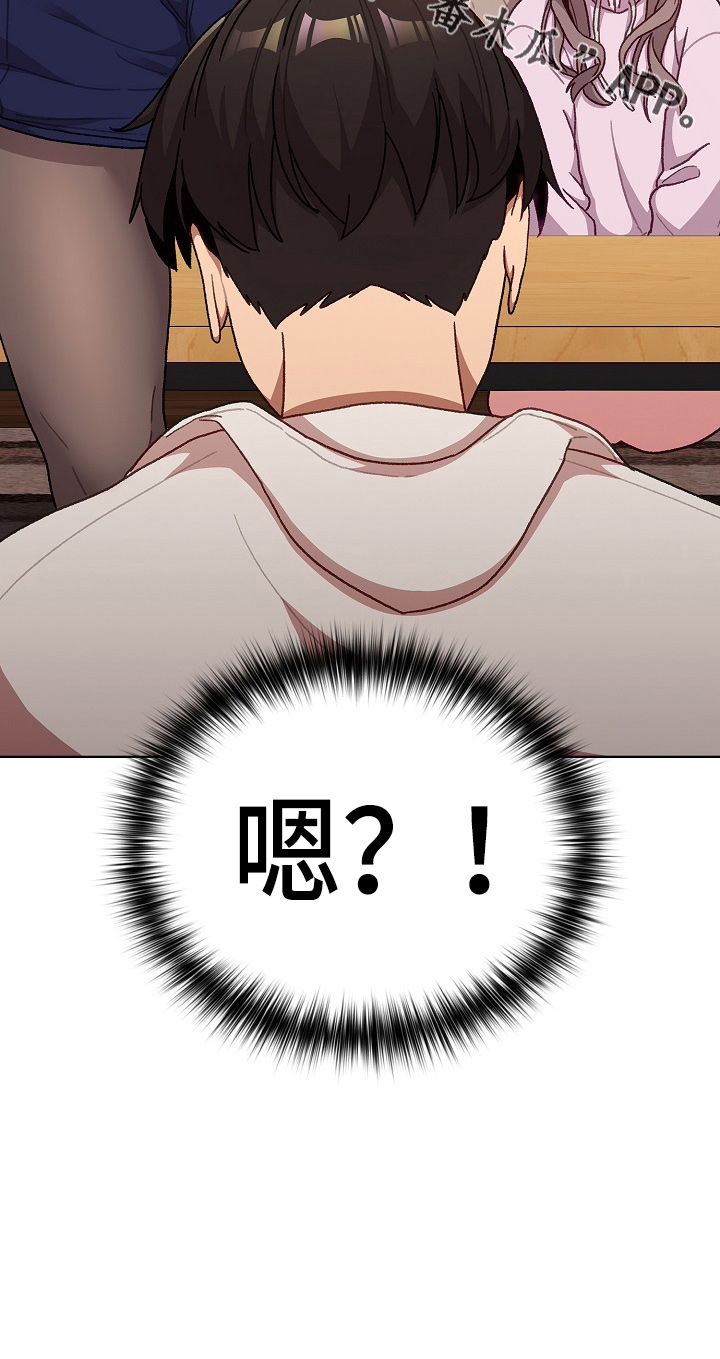 第66章：会议37