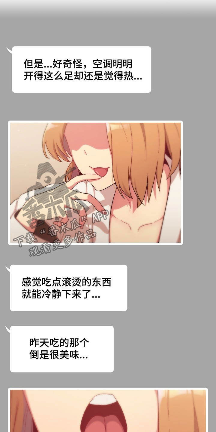 第29章：照片23