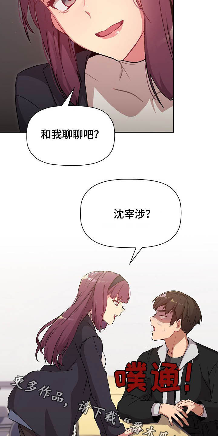第26章：运气爆棚24